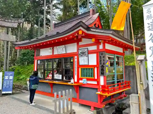 達谷西光寺の建物その他