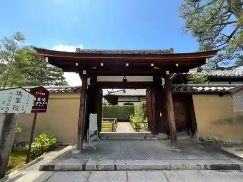 瑞峯院(京都府)