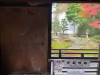 南禅院のその他建物