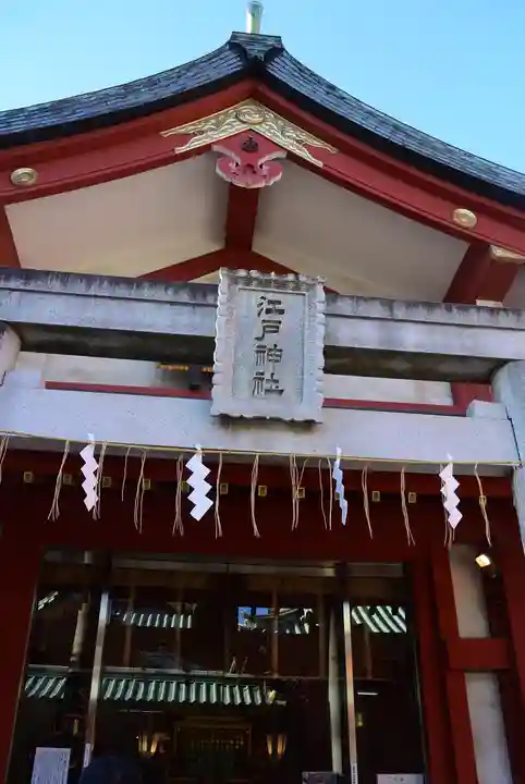 神田神社(神田明神)(東京都)