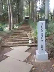 大雄寺(栃木県)