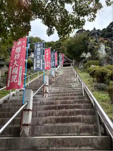 建長寺(神奈川県)