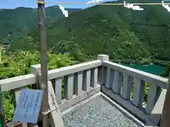 丹生川上神社（上社）(奈良県)