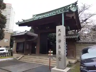 湯島聖堂(東京都)