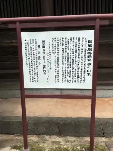 御竈殿（吉備津神社）(岡山県)