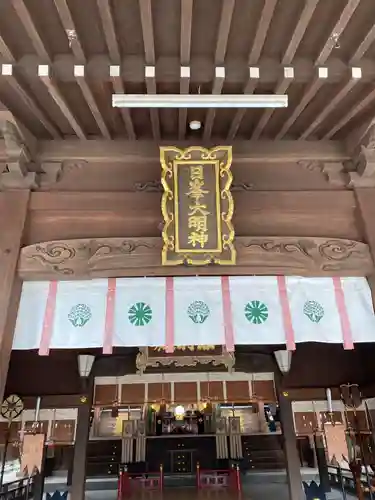 佐嘉神社／松原神社の本殿