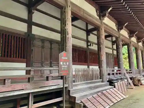 観心寺(大阪府)