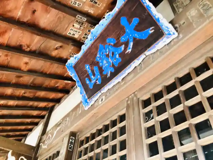 豪徳寺のその他建物