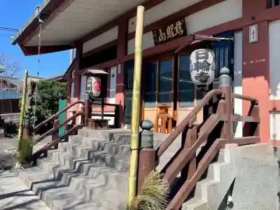 日輪寺(東京都)