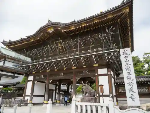 成田山新勝寺(千葉県)