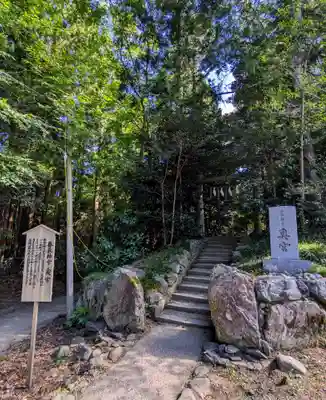 香取神宮奥宮(千葉県)