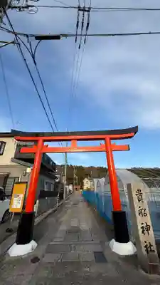 柊野貴船神社(京都府)