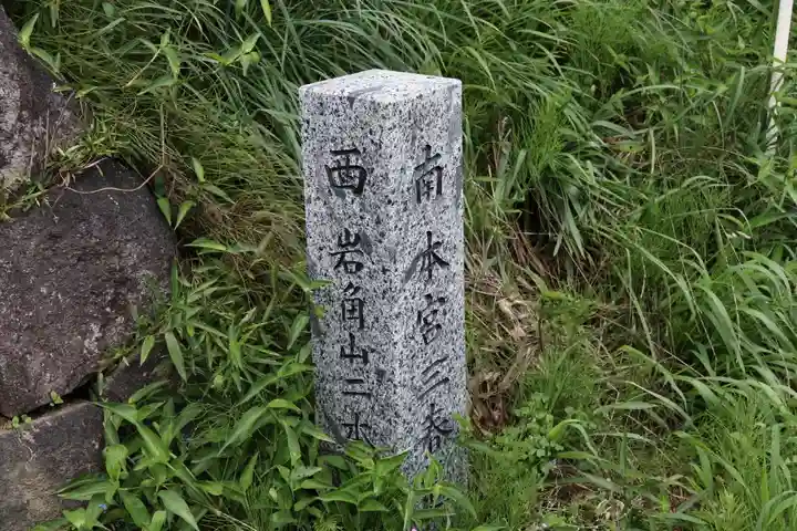 長屋神社のその他建物
