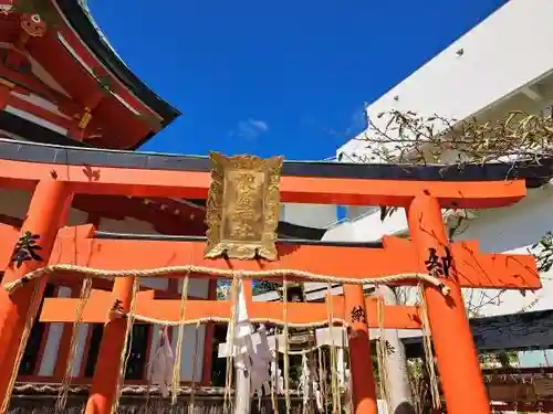 玉造稲荷神社(大阪府)
