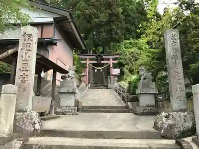 飯縄神社 里宮（皇足穂命神社）のその他建物