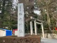 椿大神社(三重県)