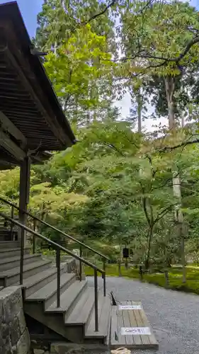 三千院門跡(京都府)