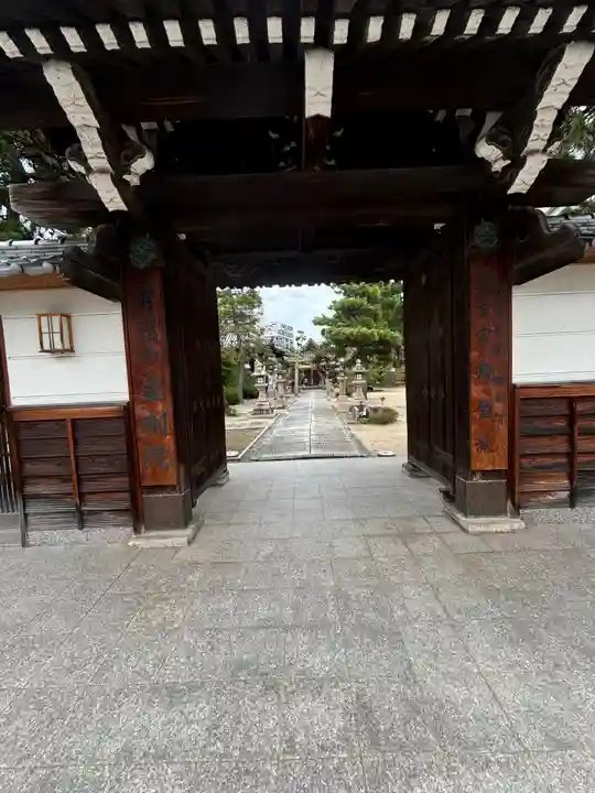 金剛院(兵庫県)