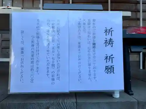 牟禮山観音禅寺(滋賀県)