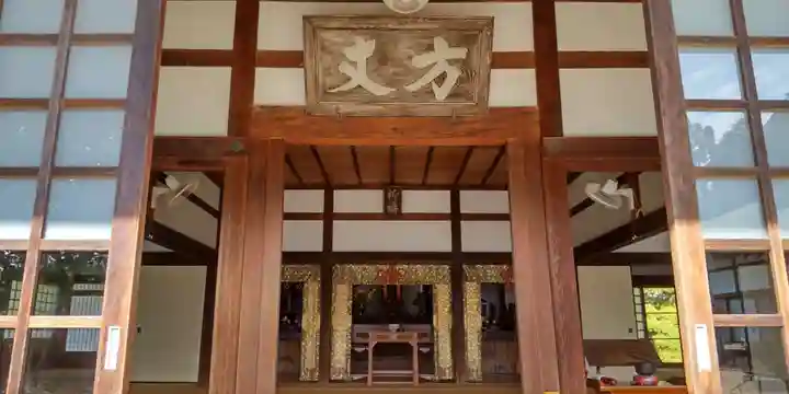 浄妙寺(神奈川県)