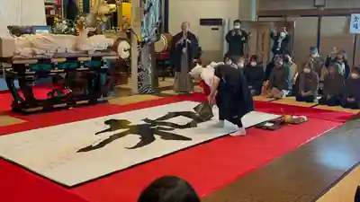 伊勢の国 四天王寺(三重県)