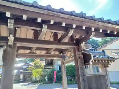 白狐山光星寺(山形県)