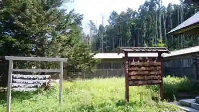 山上大神宮のその他建物