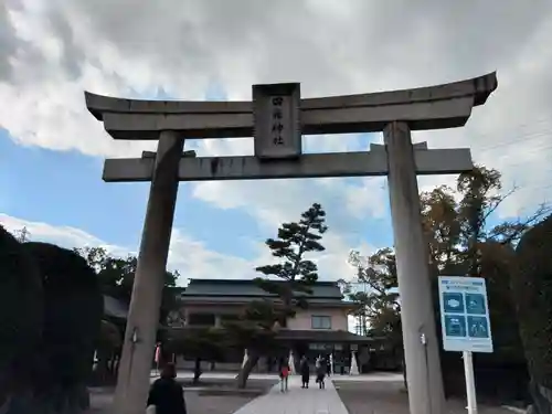 田縣神社(愛知県)