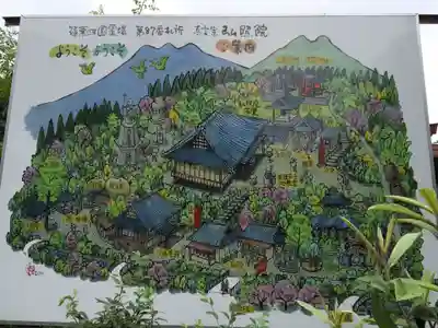 弘照院(福岡県)