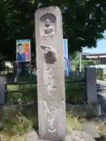 湯福神社(長野県)