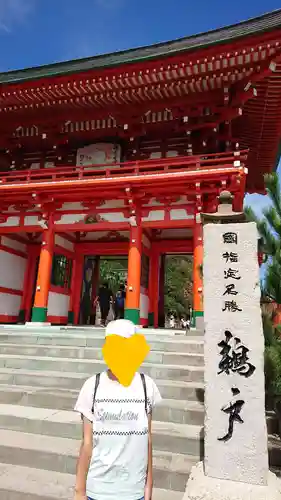 鵜戸神宮の山門・神門