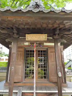 光寿院(宮城県)