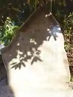 東三ツ木愛宕神社(埼玉県)