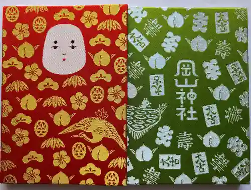 岡山神社の御朱印帳