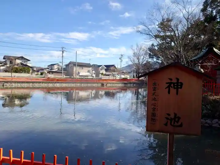生島足島神社(長野県)