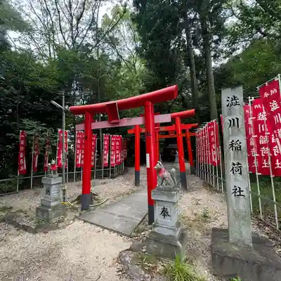 澁川神社（渋川神社）の鳥居