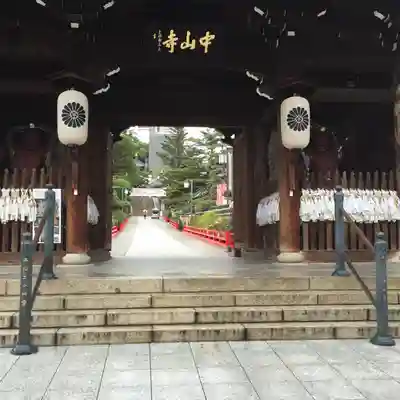 中山寺の山門・神門