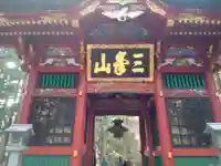 三峯神社(埼玉県)