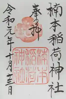 神戸駅直近(#^^#)