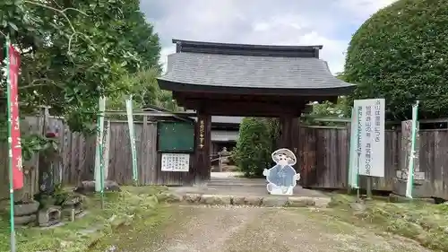 西善寺の山門