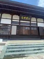 大慈禅寺(熊本県)