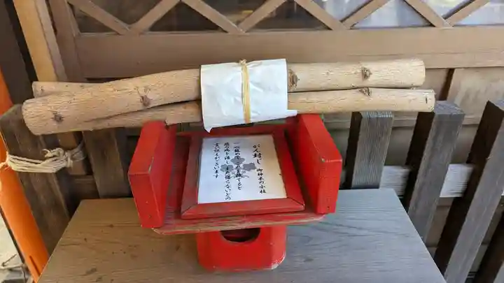 諏訪大社分社諏訪神社(京都府)