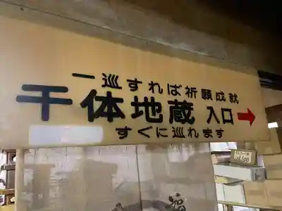 讃岐國分寺(香川県)