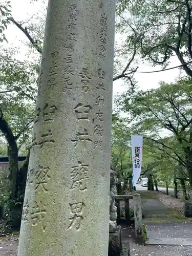 天鷹神社(岐阜県)