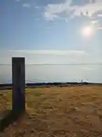 唐崎神社(滋賀県)