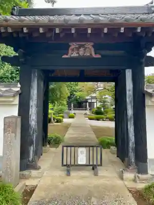 光了寺(茨城県)