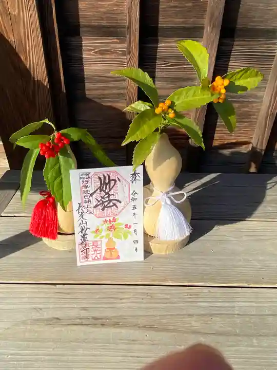 妙蓮寺(神奈川県)