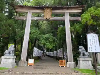 熊野本宮大社(和歌山県)