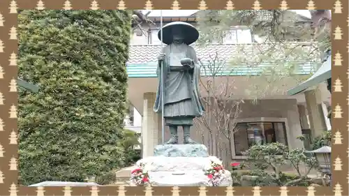 密藏院(埼玉県)