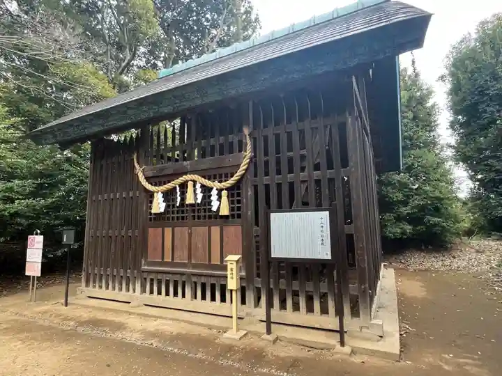 中山神社(埼玉県)